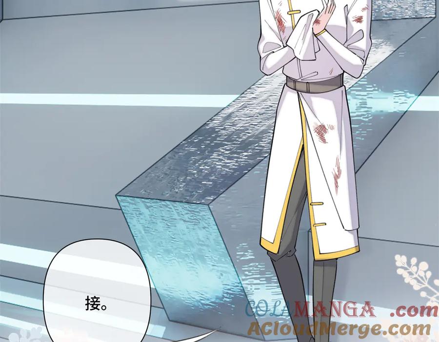 《白天被逃婚晚上被奶凶指挥官求抱抱》48 咱们宝宝带电！ 第91页
