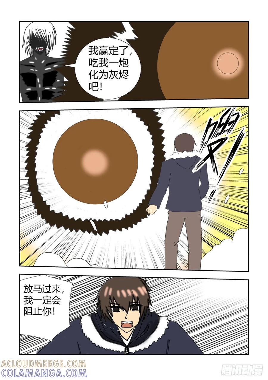 《净灵》灵魂内的战斗 第2页