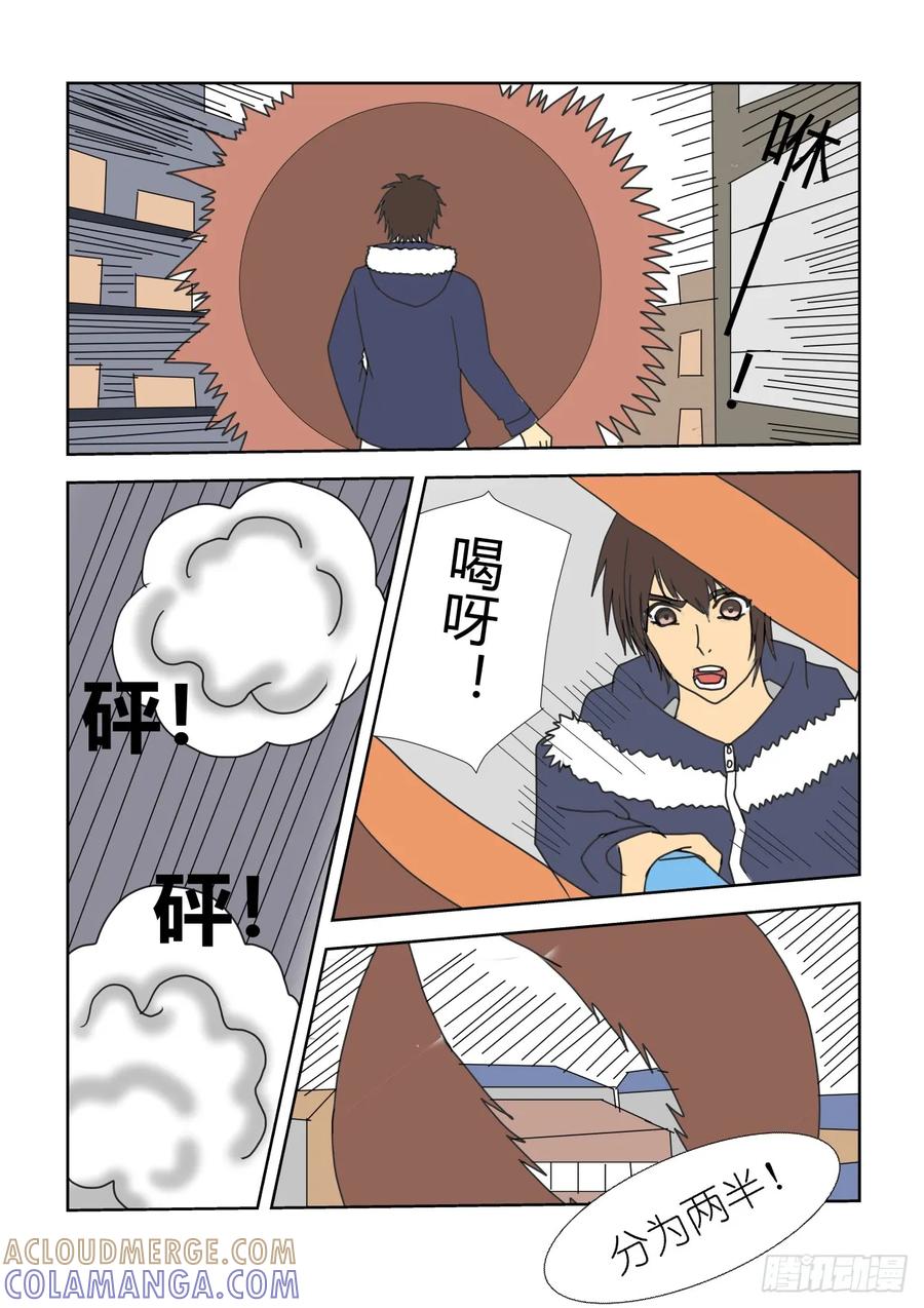 《净灵》灵魂内的战斗 第3页