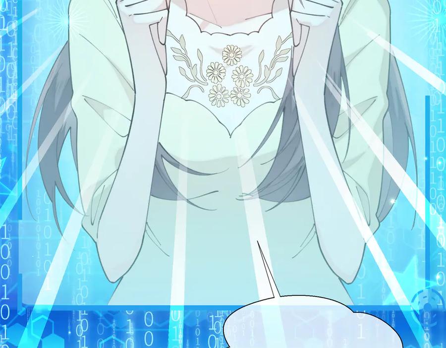 《白天被逃婚晚上被奶凶指挥官求抱抱》48 咱们宝宝带电！ 第96页
