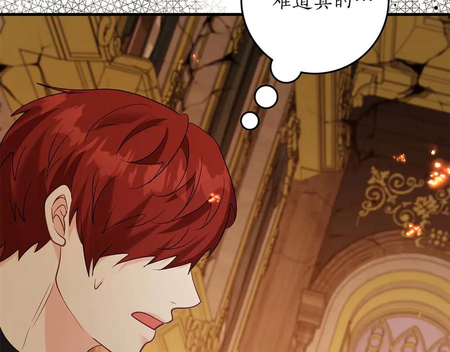 《伯爵大人夜未眠》第65话 哥哥和弟弟，兄弟的爱 第107页