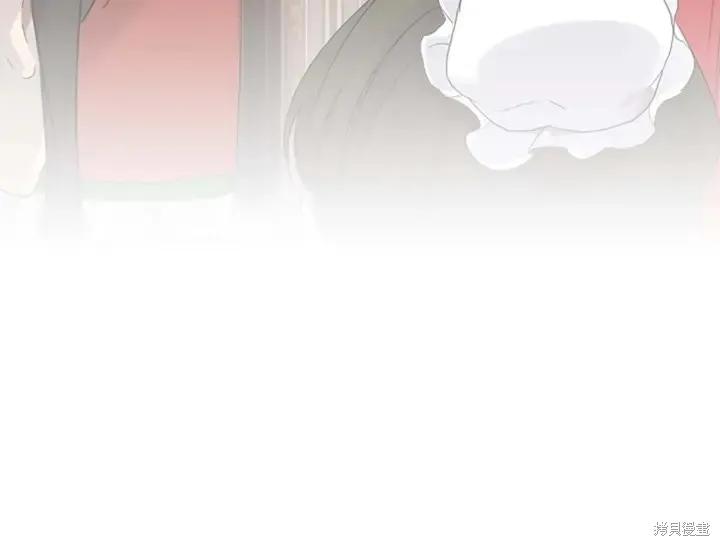 《重生小公主生存法则》第07话 第18页