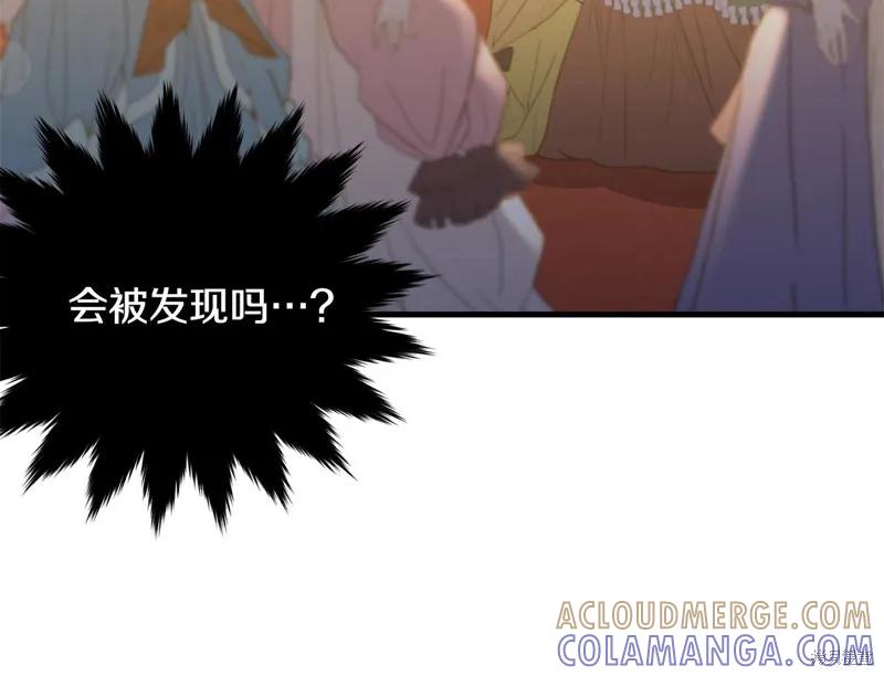 《明明是冷美人小姐却变成了忠犬大少爷》第72话 第113页