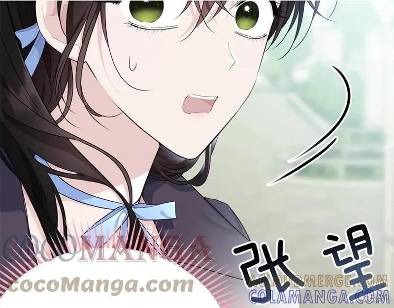 《明明是冷美人小姐却变成了忠犬大少爷》第76话 第177页