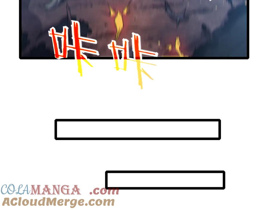 《我靠无敌被动打出成吨伤害！》第73话 公会驻地：永恒之城 第37页