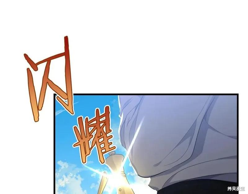 《明明是冷美人小姐却变成了忠犬大少爷》第76话 第182页