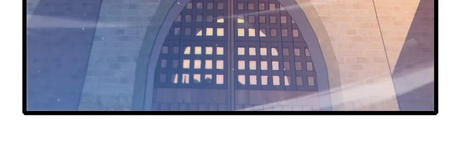 《我靠无敌被动打出成吨伤害！》第86话 炼制史诗级巅峰恢复药水 第135页