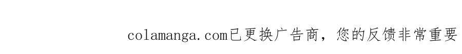 反派少女被爱意围绕 第93话 俘获 第264页
