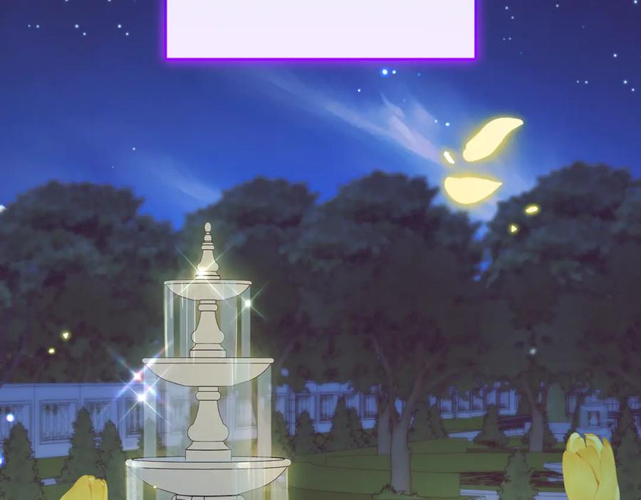 反派少女被爱意围绕 第93话 俘获 第256页