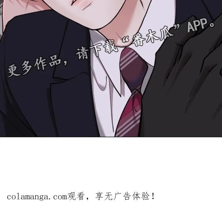 《海岛人生》第98章：【第二季】恐惧症 第30页