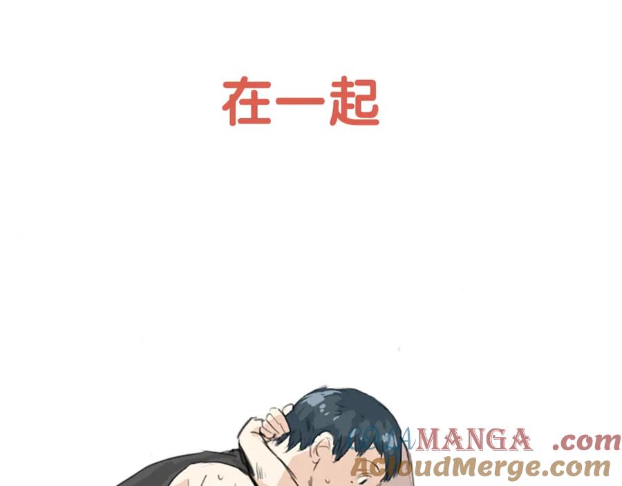 《犬系男子恋爱中》预告 喜欢你的人会等着你 第49页