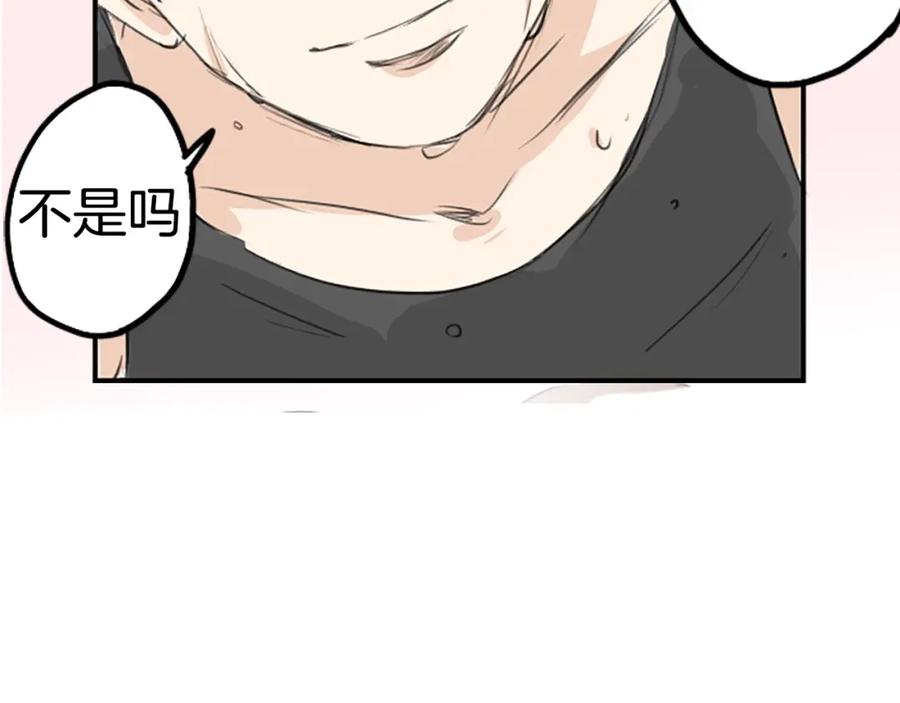 《犬系男子恋爱中》预告 喜欢你的人会等着你 第48页