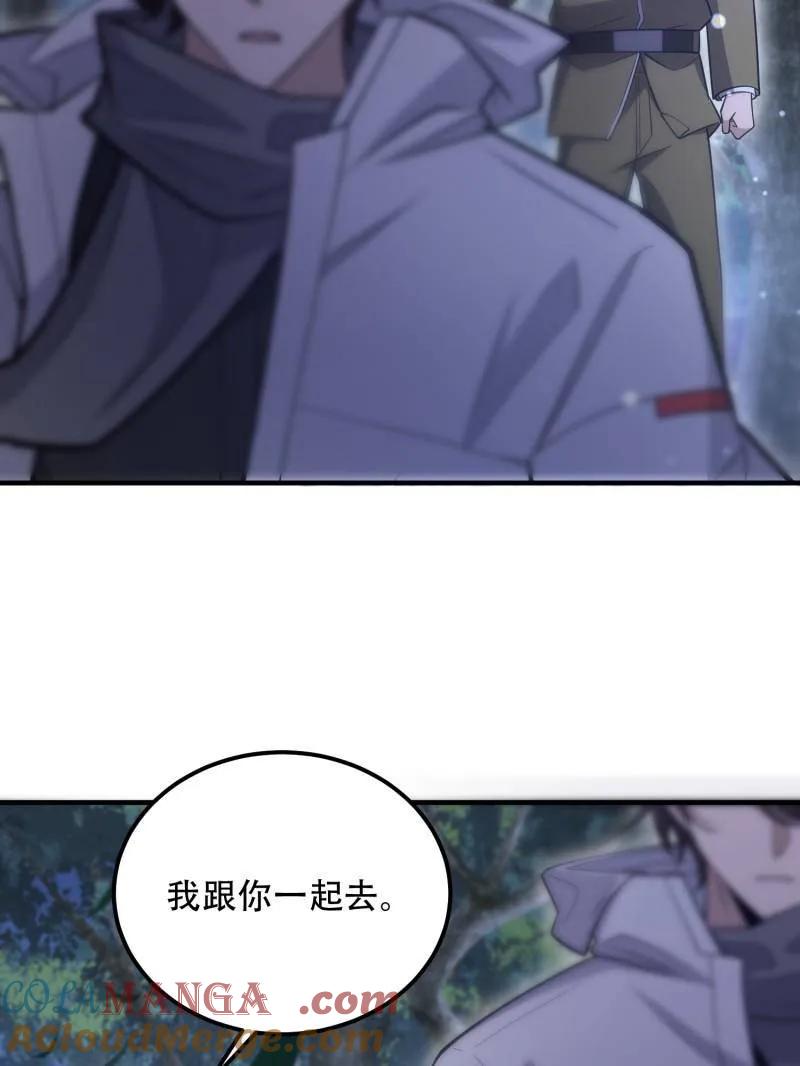 第一序列 第518话 517 调查死因 第125页