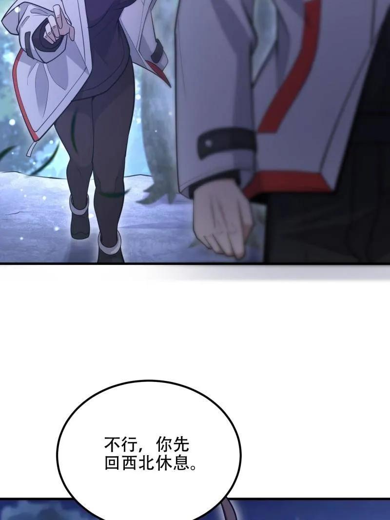 第一序列 第518话 517 调查死因 第127页