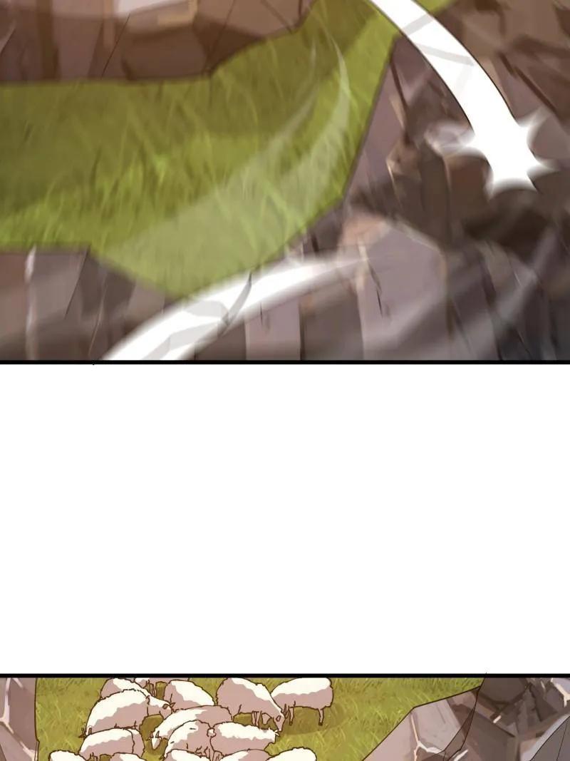 第一序列 第581话 580 巫师 第132页