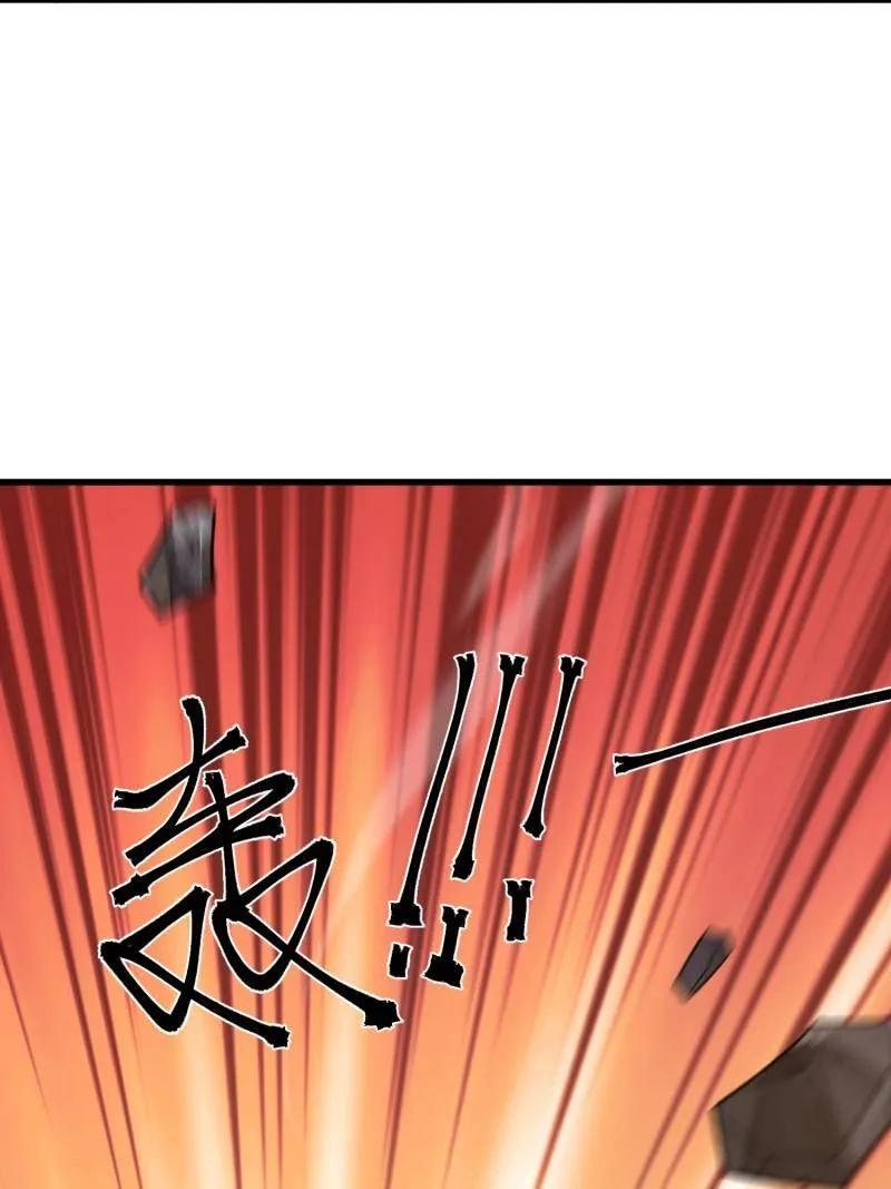 第一序列 第581话 580 巫师 第136页