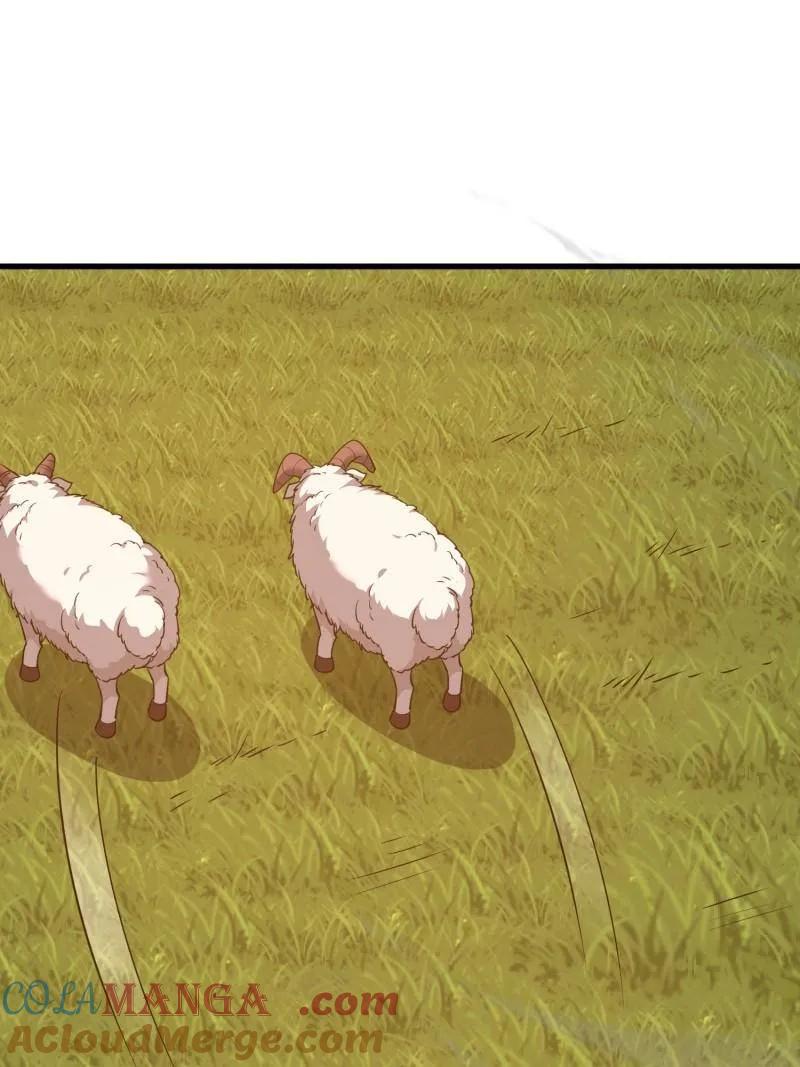 第一序列 第581话 580 巫师 第117页