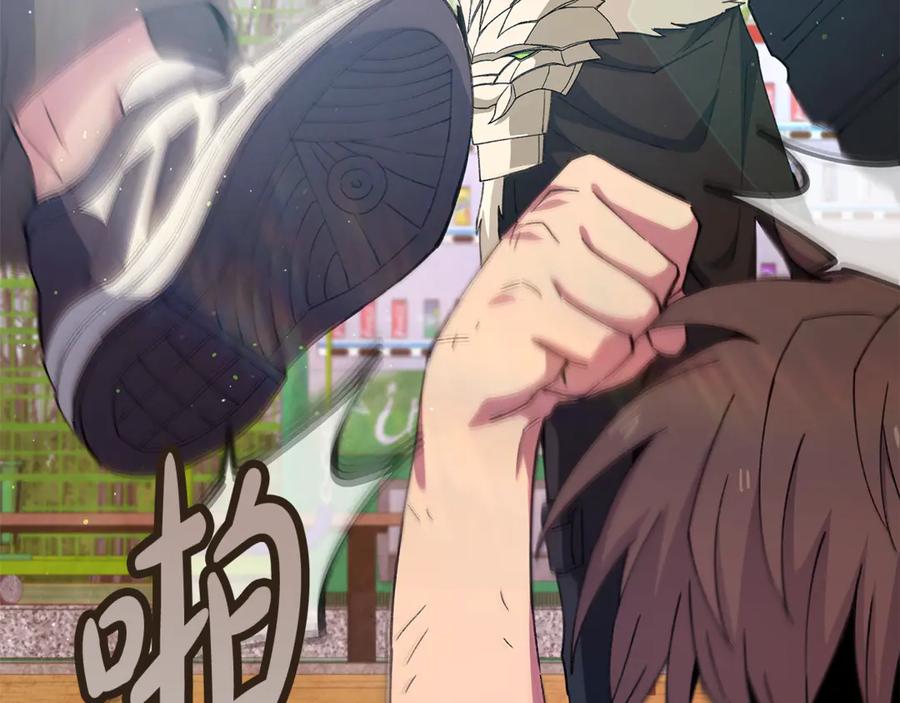 神的打工世界 第97话 潘多拉的秘密 第286页