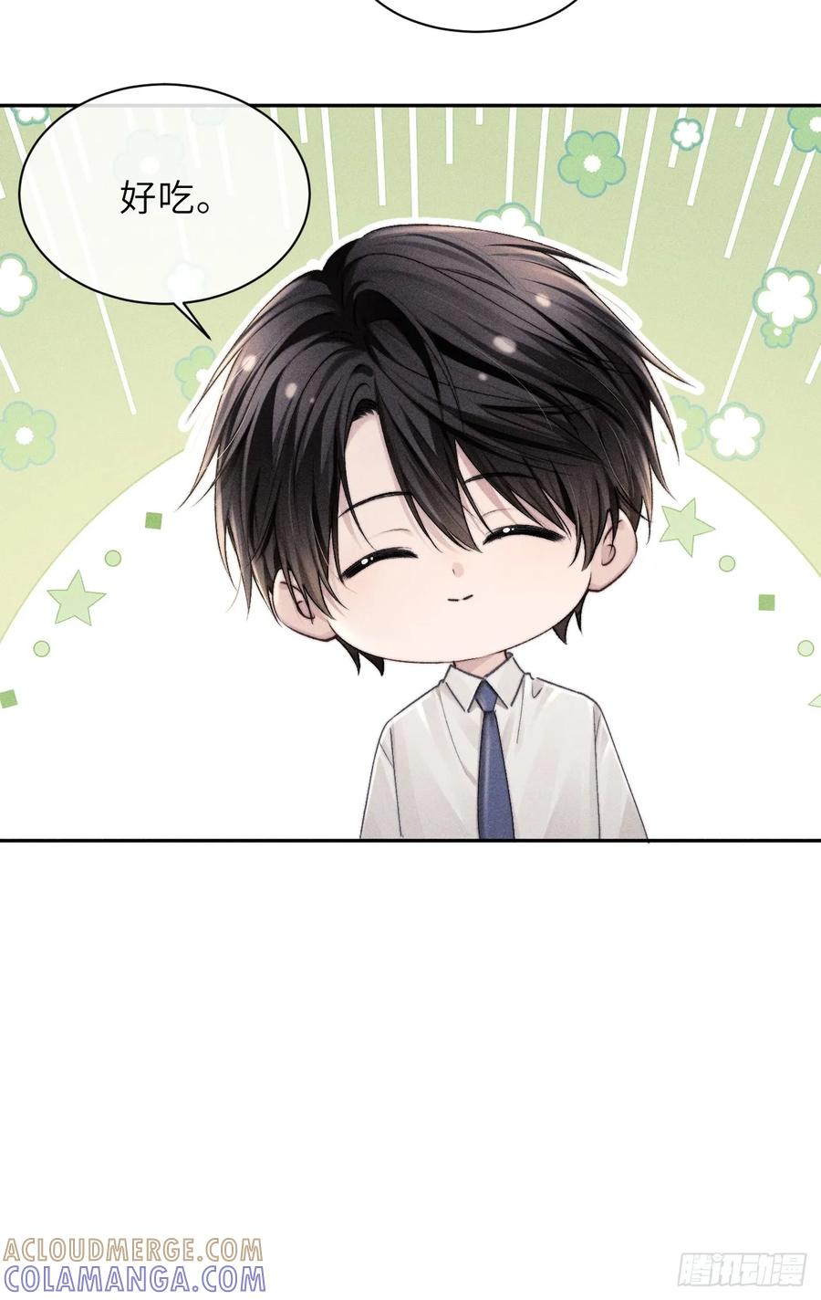 《奇洛李维斯回信》小剧场 第6页