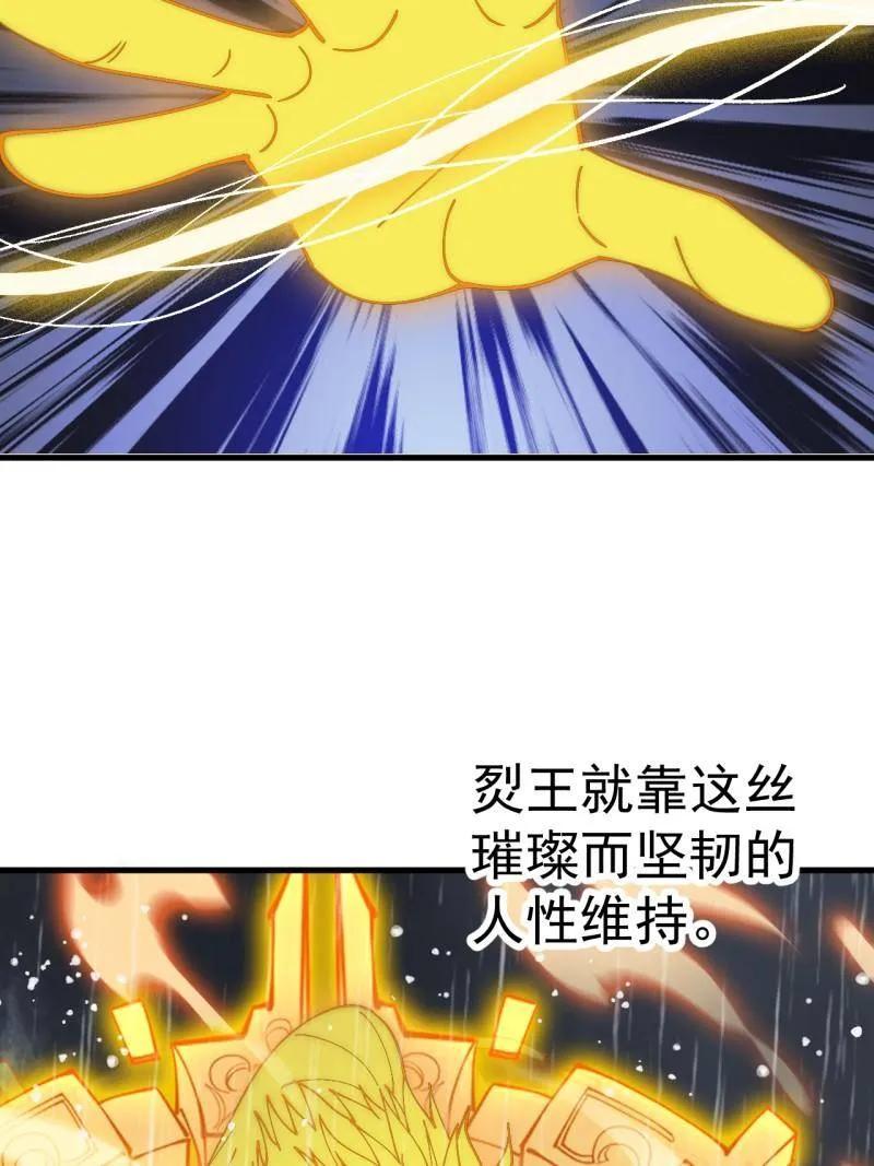 80.jpg