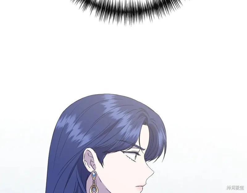 我不再是灰姑娘 第119话 第59页