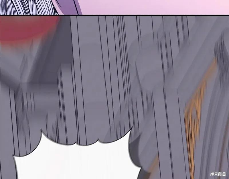 我不再是灰姑娘 第119话 第128页