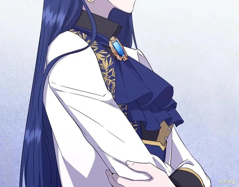 我不再是灰姑娘 第119话 第60页