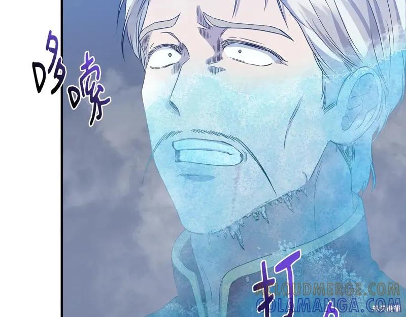 我不再是灰姑娘 第119话 第153页