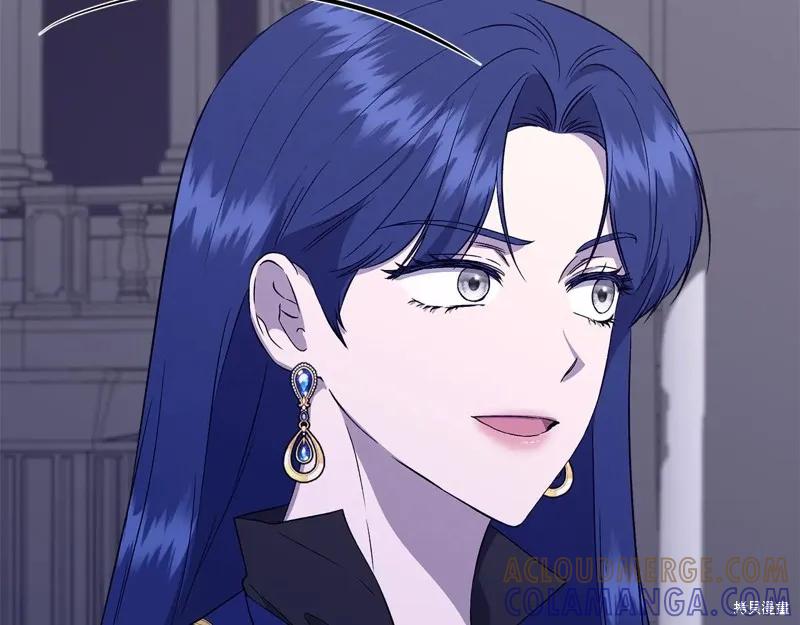 我不再是灰姑娘 第119话 第41页
