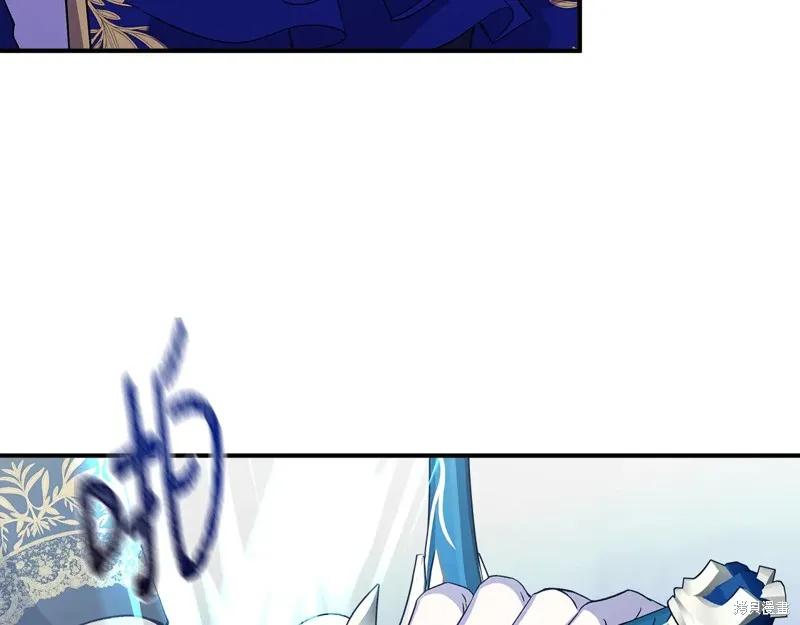 我不再是灰姑娘 第119话 第134页