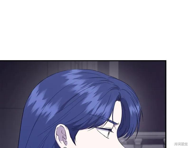 我不再是灰姑娘 第119话 第6页