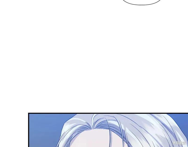 我不再是灰姑娘 第119话 第152页