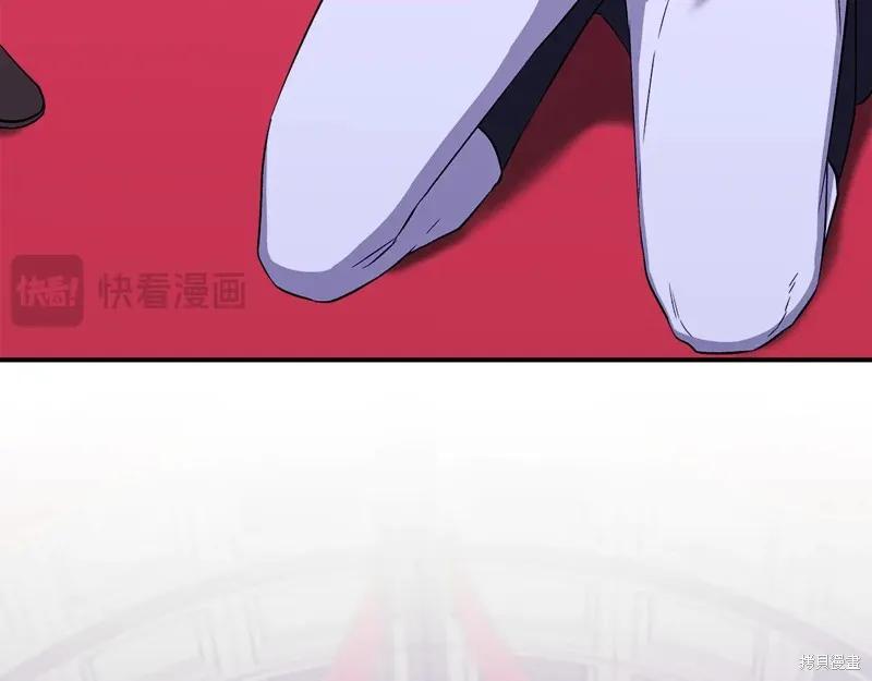 我不再是灰姑娘 第119话 第70页