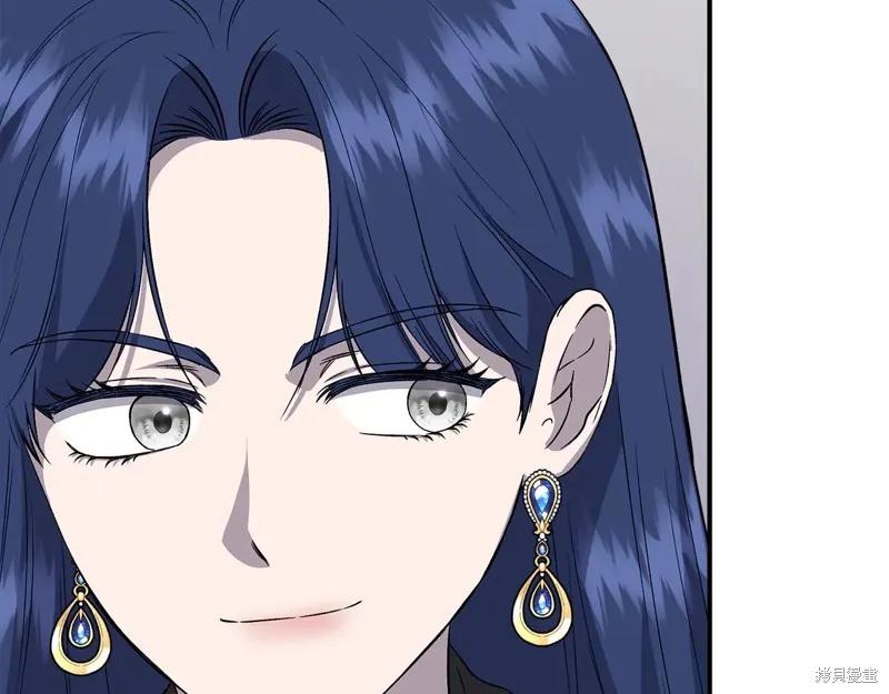 我不再是灰姑娘 第119话 第144页