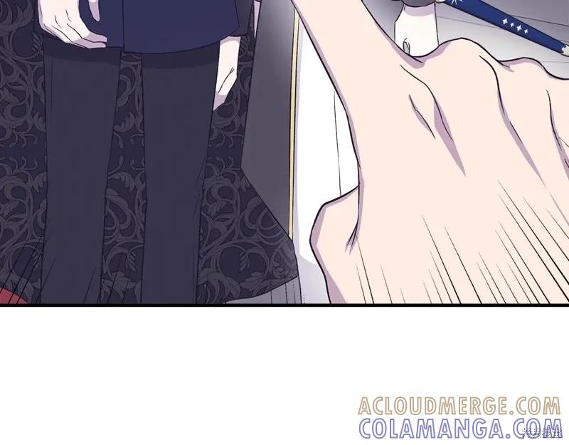 我不再是灰姑娘 第119话 第181页