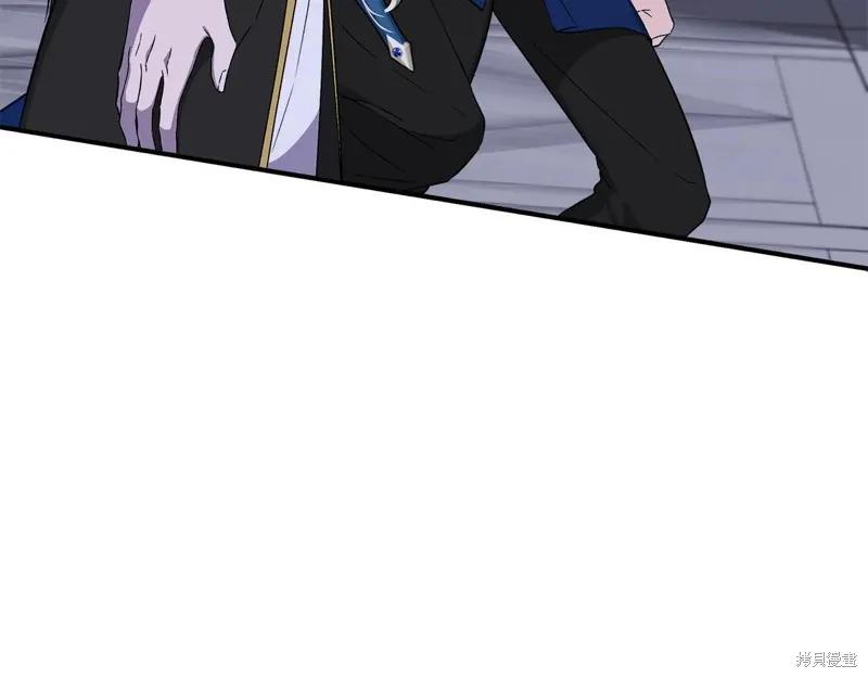 我不再是灰姑娘 第119话 第27页