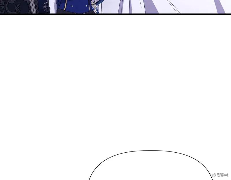 我不再是灰姑娘 第119话 第187页