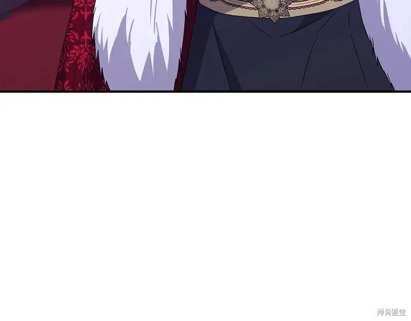 我不再是灰姑娘 第119话 第10页