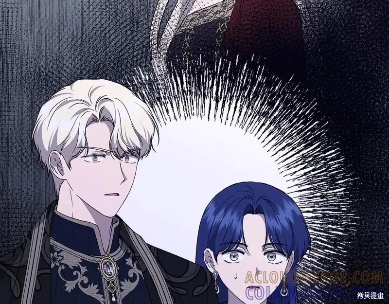 我不再是灰姑娘 第119话 第189页