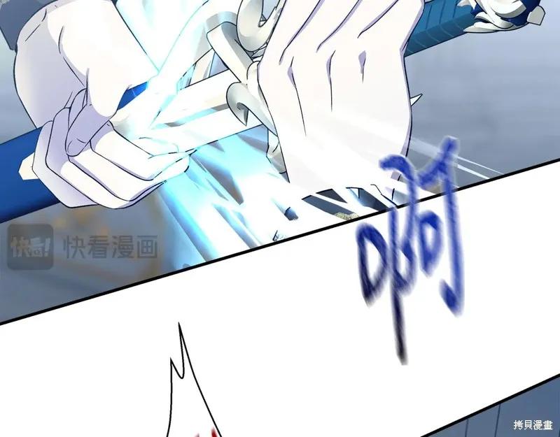 我不再是灰姑娘 第119话 第135页