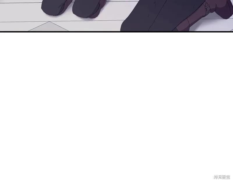 我不再是灰姑娘 第119话 第47页