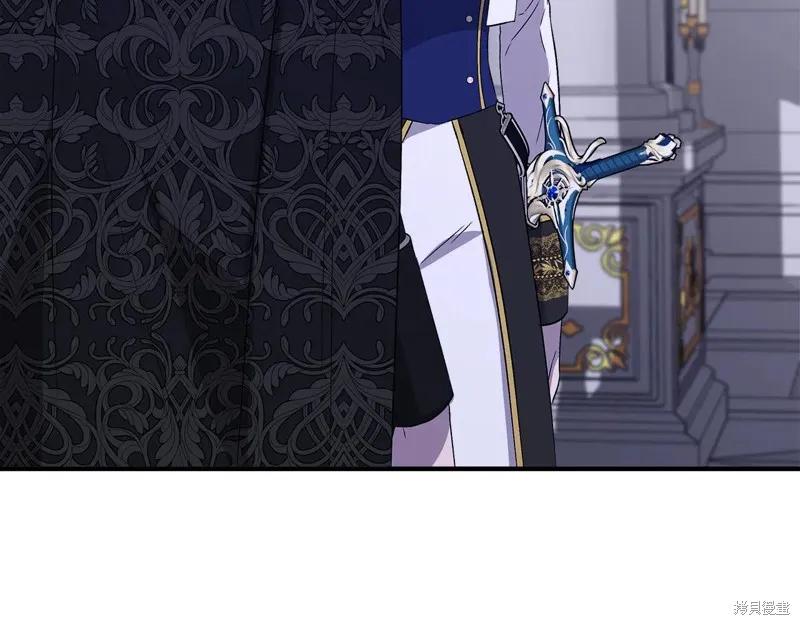 我不再是灰姑娘 第119话 第171页