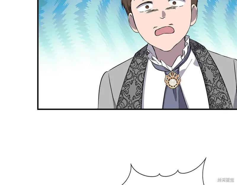 我不再是灰姑娘 第120话 第30页