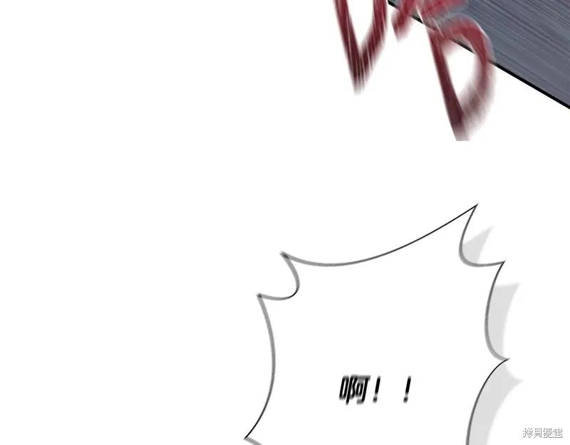 我不再是灰姑娘 第120话 第158页
