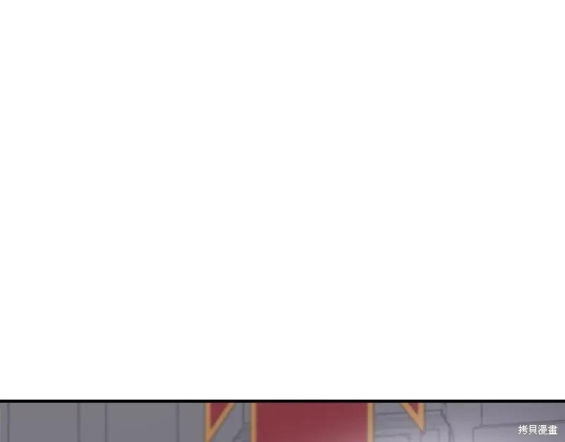 我不再是灰姑娘 第120话 第52页