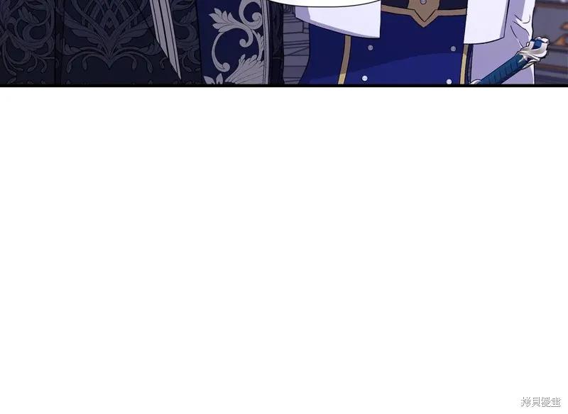 我不再是灰姑娘 第120话 第11页