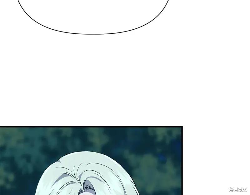 我不再是灰姑娘 第120话 第139页