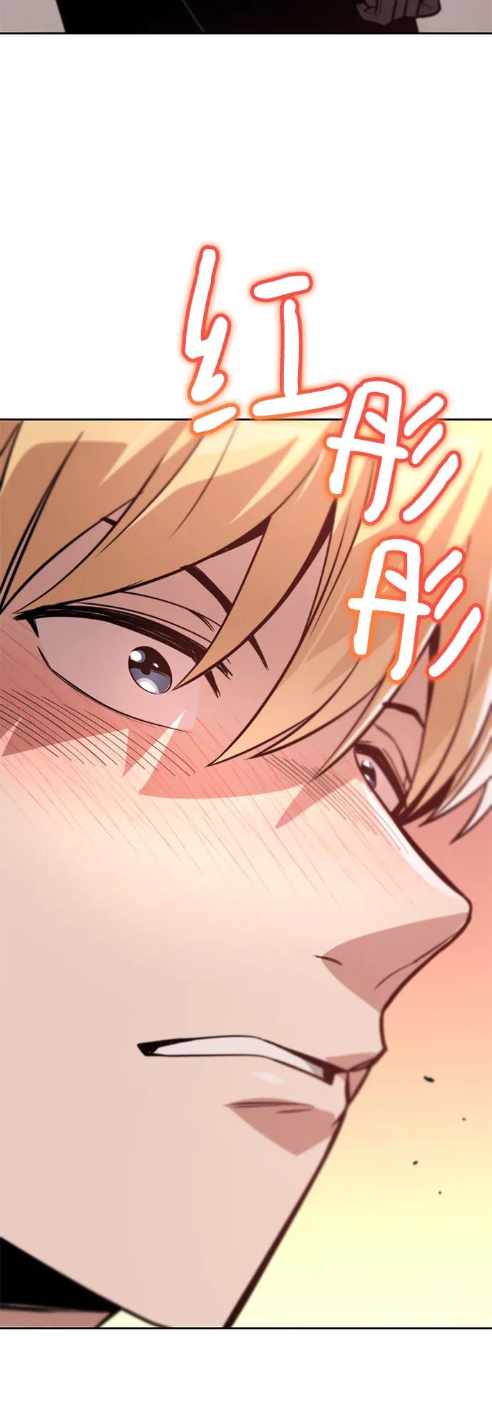 懒惰公子成长记 - [第119话] 第十把编号剑 - 第11张图