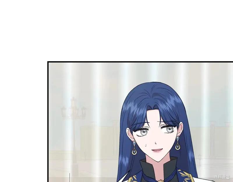 我不再是灰姑娘 第121话 第106页