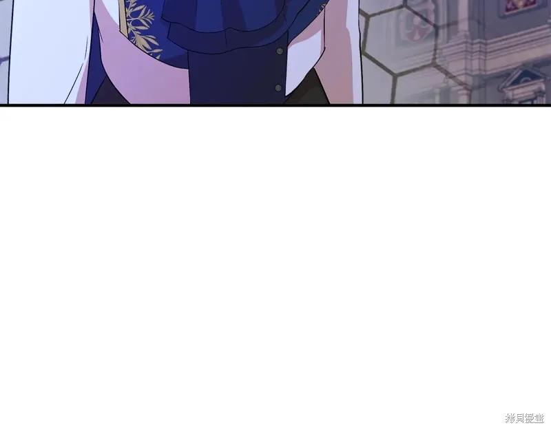 我不再是灰姑娘 第121话 第110页